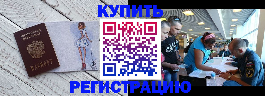 пропишу в квартире в Старой Купавне