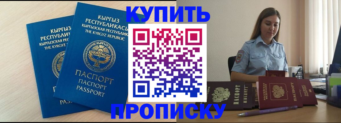 форма 3 в Старой Купавне