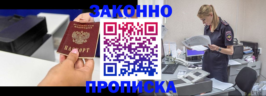 регистрация для дет. сада в Старой Купавне